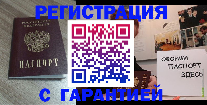 форма 3 в Боре