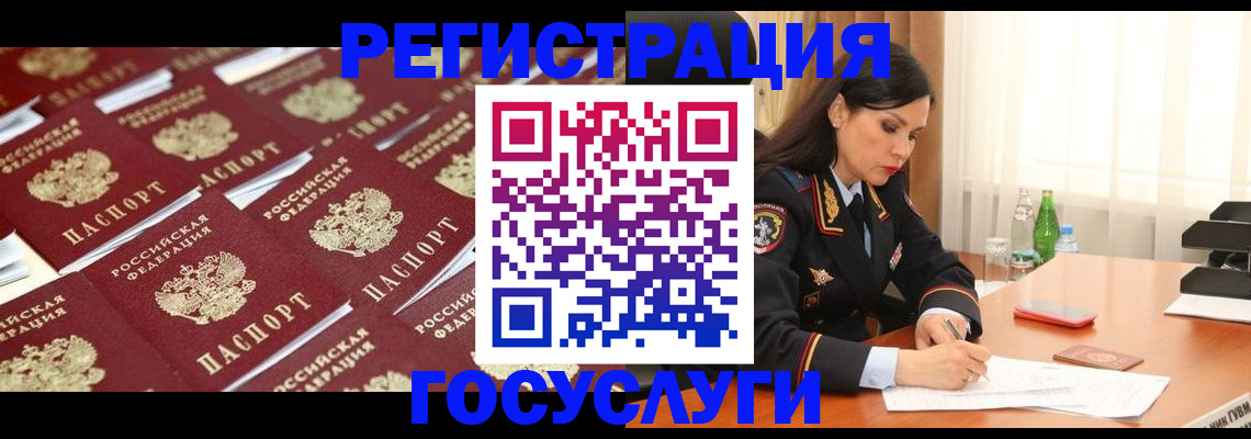 прописка от собственника в Боре